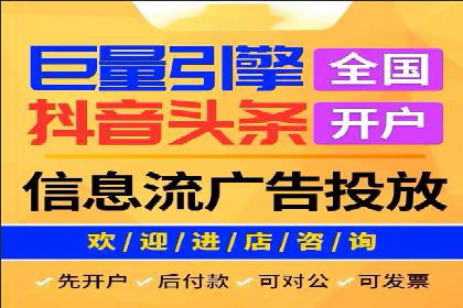 360信息流广告在汽车行业的营销策略